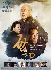 色资源在线观看